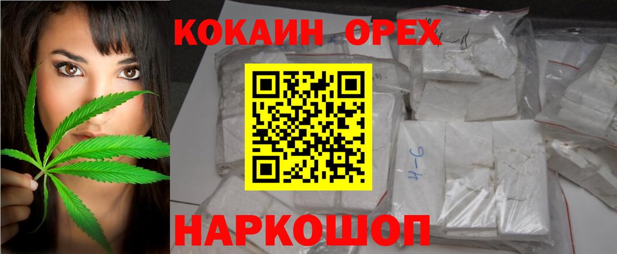 Кокаин Перу  Вход с VPN  Мичуринск 