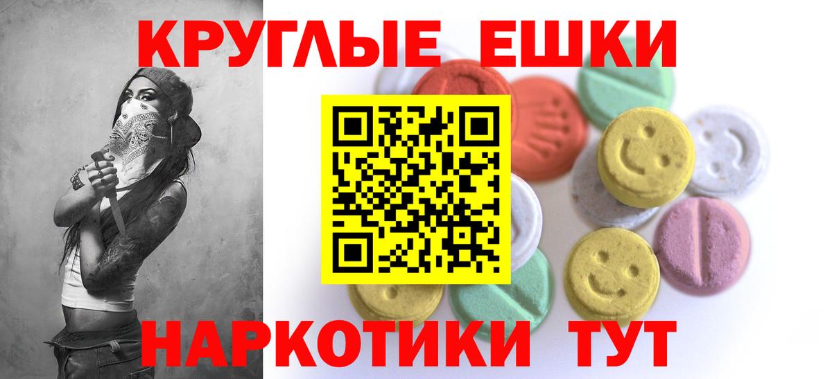 Ecstasy VHQ Мичуринск