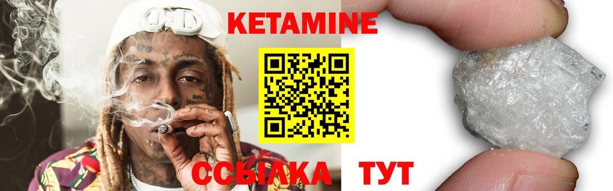 omg вход  Вход с VPN  Мичуринск  КЕТАМИН VHQ 