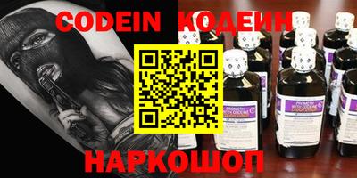 кокаин перу Донецк