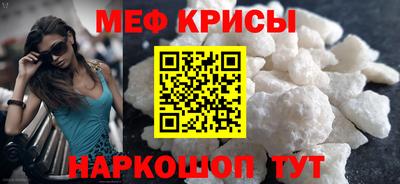 амф Донской