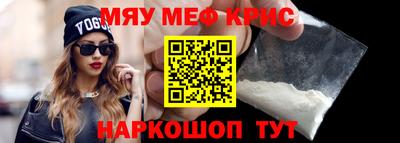 амф Донской