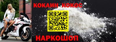 наркотики Дубна