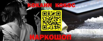 наркотики Дубна