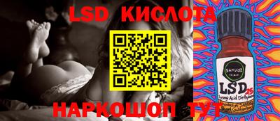 кокаин перу Донецк