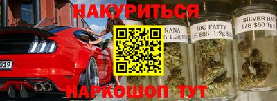 наркотики Дубна