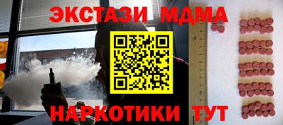 кокаин перу Донецк