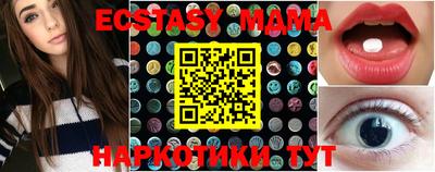 амф Донской