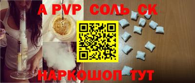 амф Донской