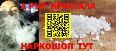 амф Донской