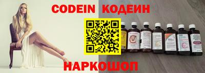 кокаин перу Донецк