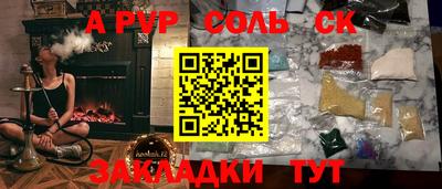 кокаин перу Донецк