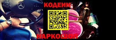 амф Донской