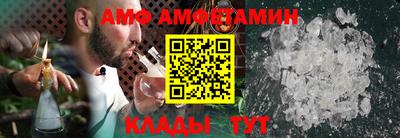 амф Донской