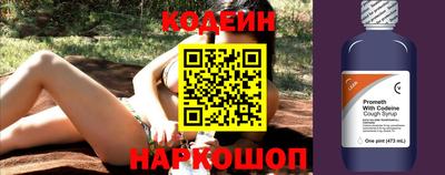 кокаин перу Донецк