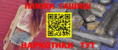 наркотики Дубна