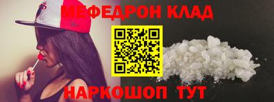 амф Донской
