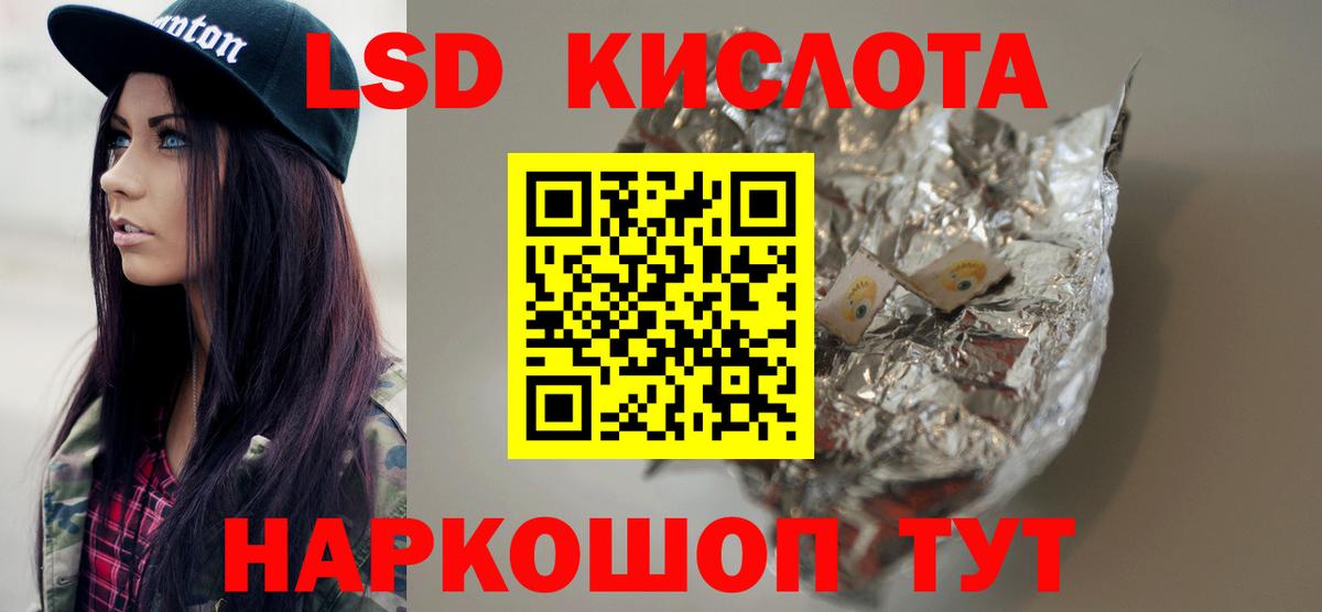 Лсд 25 экстази ecstasy  Вход с VPN  LSD-25 экстази ecstasy  Мичуринск 