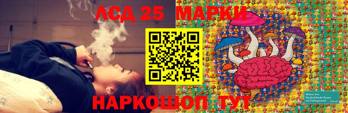 ГАШИШ  Каннабис  Меф   Экстази  Лсд 25  Мичуринск  Вход с VPN 