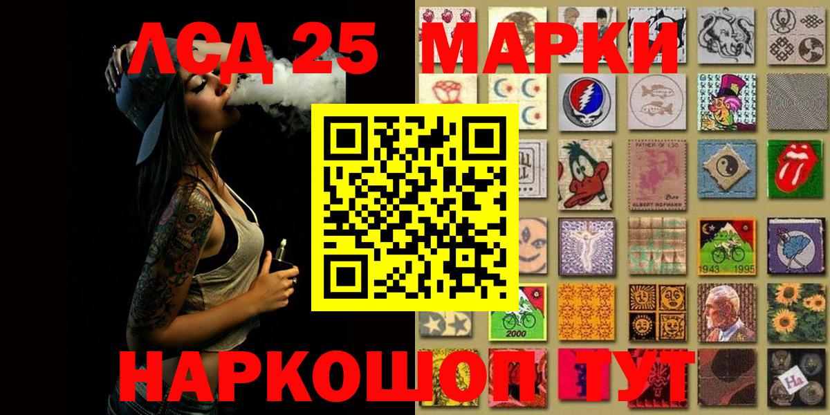 Марки N-bome 1500мкг  Марки N-bome 1500мкг  Вход с VPN  Мичуринск 