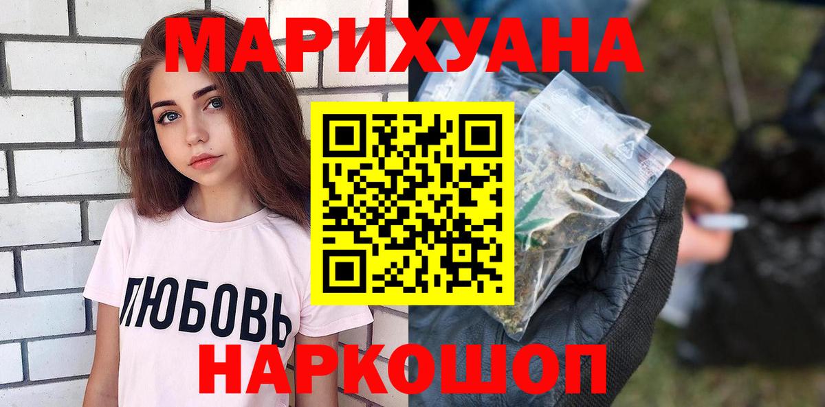 Мичуринск  Каннабис марихуана  Вход с VPN  Марихуана Ganja  Марихуана AK-47 